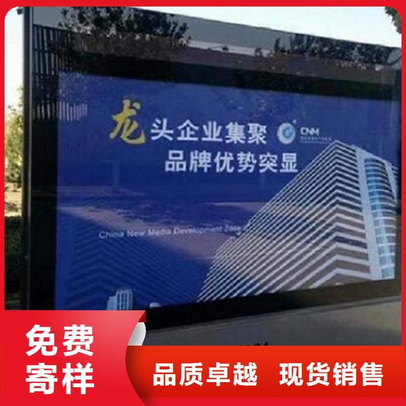 LED滚动灯箱社区阅报栏严谨工艺