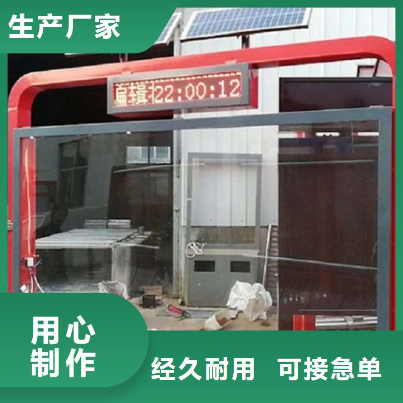 LED滚动灯箱社区宣传栏质量牢靠