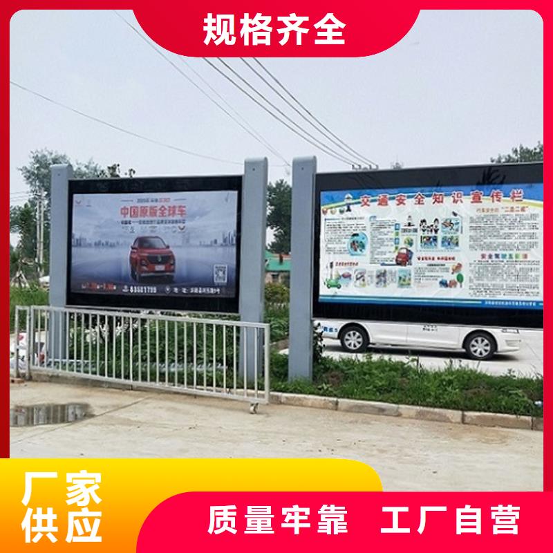 LED滚动灯箱社区灭蚊灯箱48小时发货