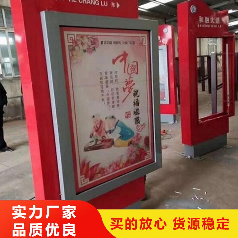 LED滚动灯箱智能候车亭制作实体厂家