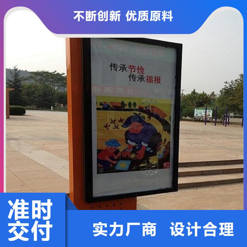 LED滚动灯箱太阳能垃圾箱老品牌厂家