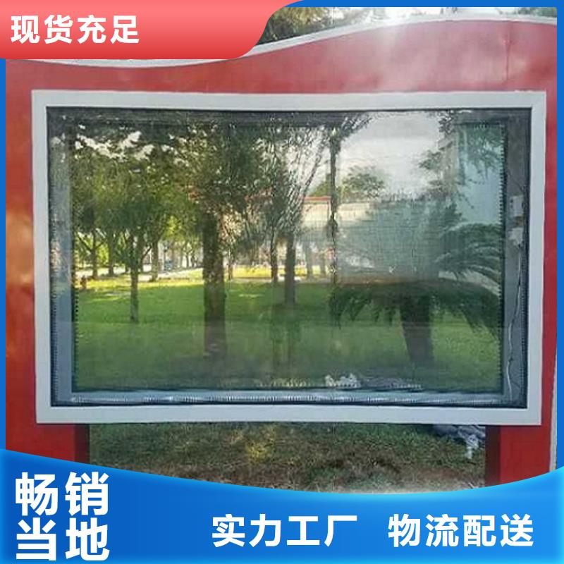 LED滚动灯箱【智能公交站台】好产品放心购
