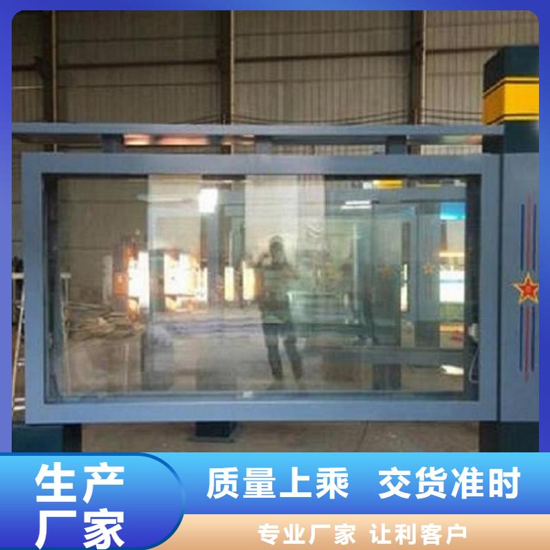 LED滚动灯箱社区阅报栏严谨工艺