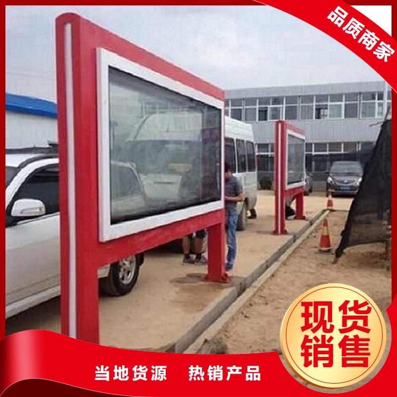 LED滚动灯箱社区阅报栏严谨工艺
