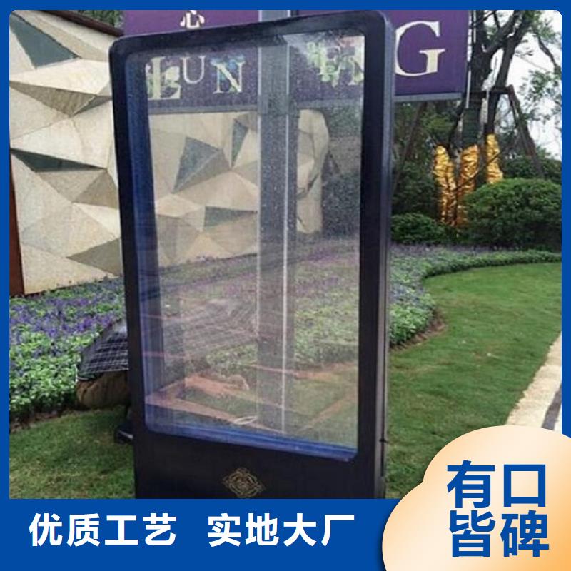 LED滚动灯箱社区宣传栏质量牢靠