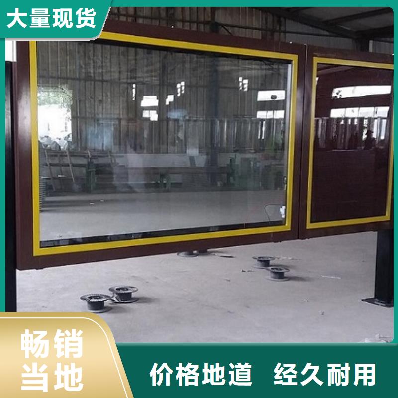 LED滚动灯箱社区阅报栏严谨工艺
