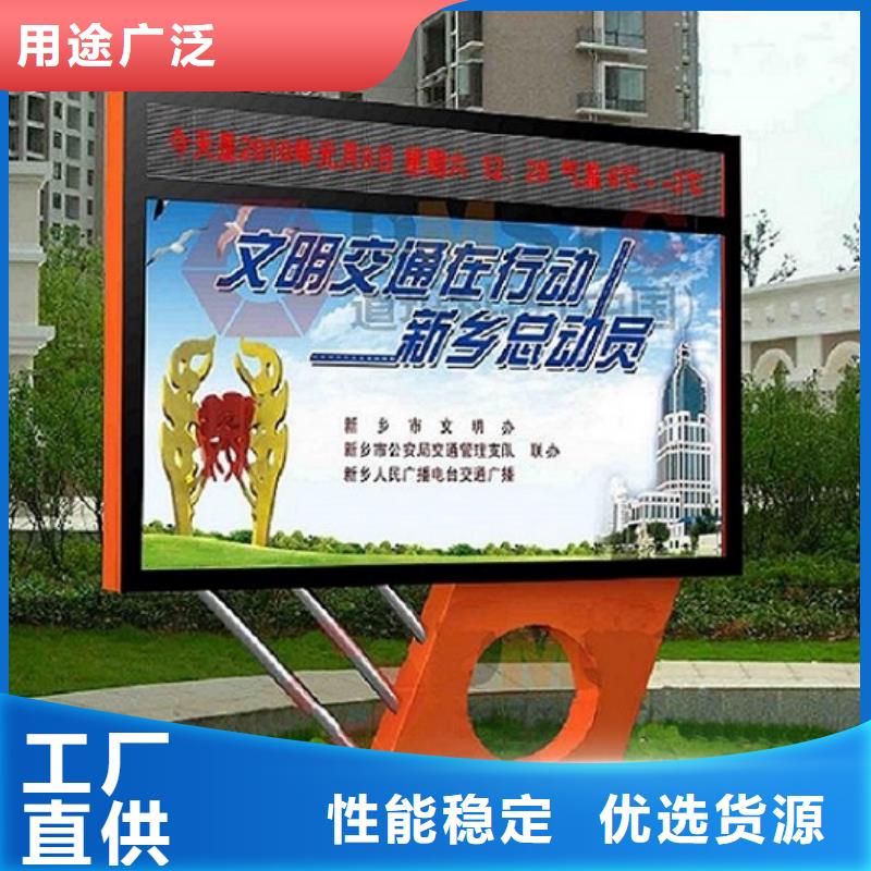 LED滚动灯箱社区阅报栏严谨工艺
