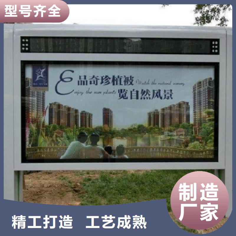 【LED滚动灯箱】滚动灭蚊灯箱制作实体厂家