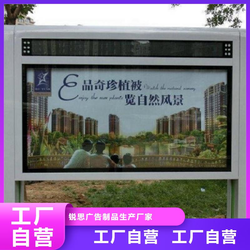LED滚动灯箱社区阅报栏严谨工艺