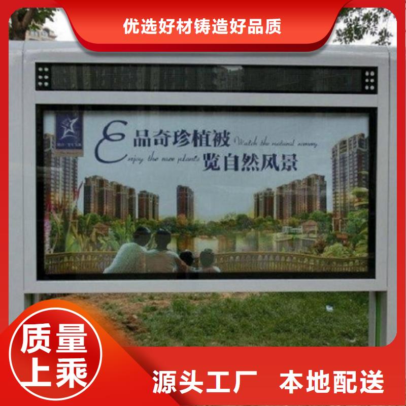 LED滚动灯箱【智能公交站台】好产品放心购