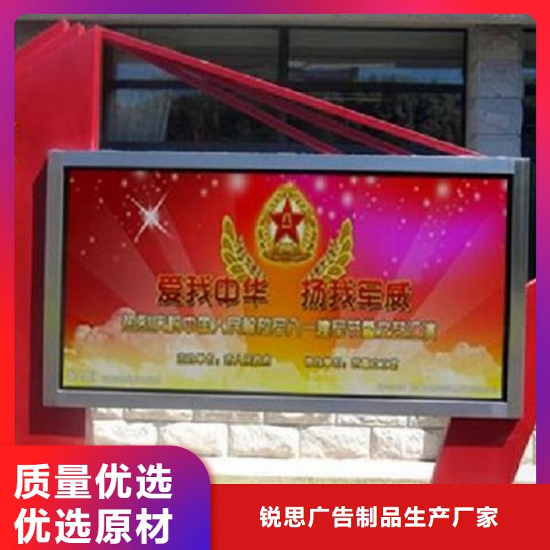 LED滚动灯箱【智能公交站台】好产品放心购