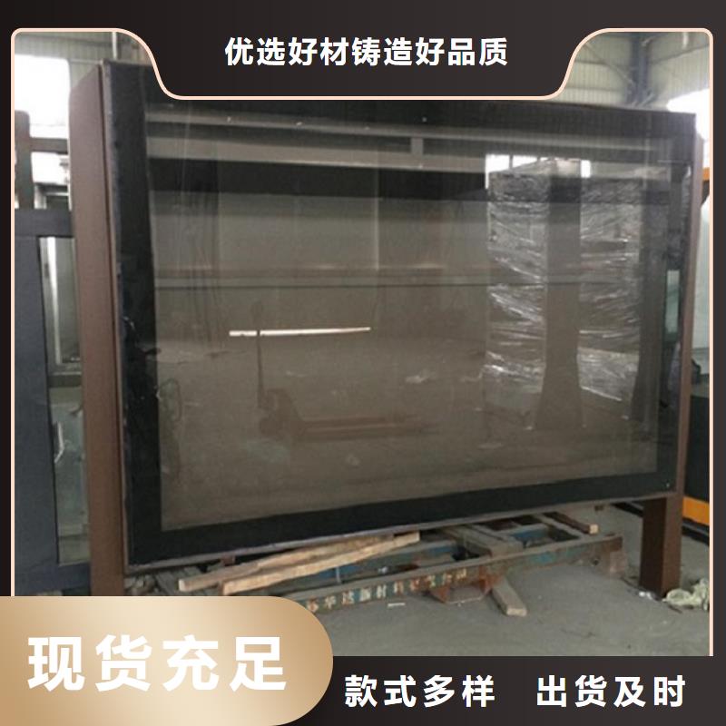 LED滚动灯箱【智能公交站台】好产品放心购