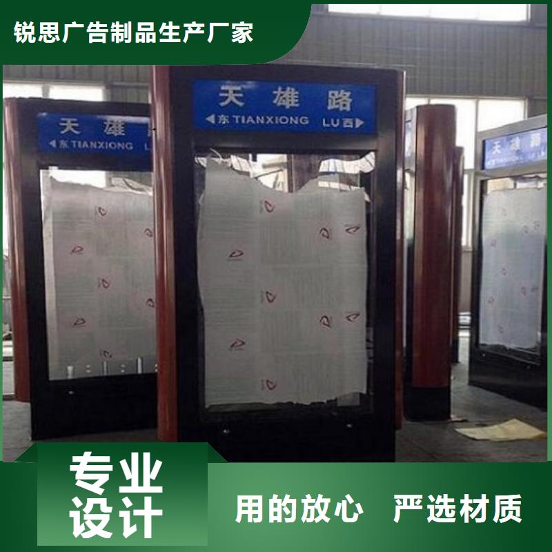 太阳能不锈钢路滚动灯箱价格优势