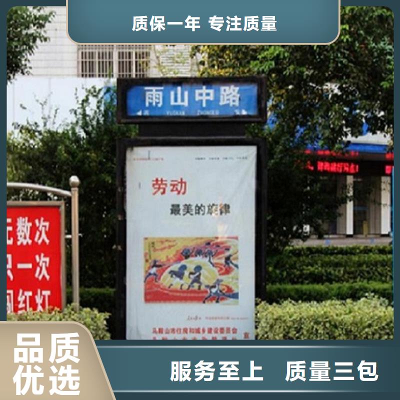 太阳能不锈钢路滚动灯箱价格优势