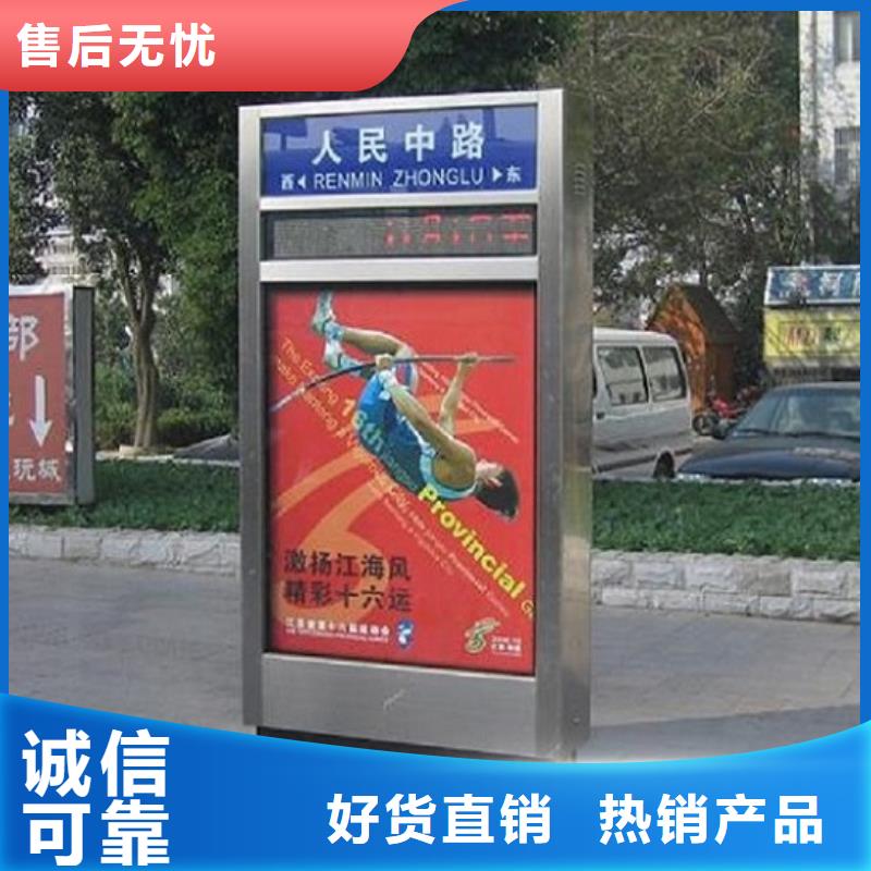 太阳能不锈钢路滚动灯箱价格优势