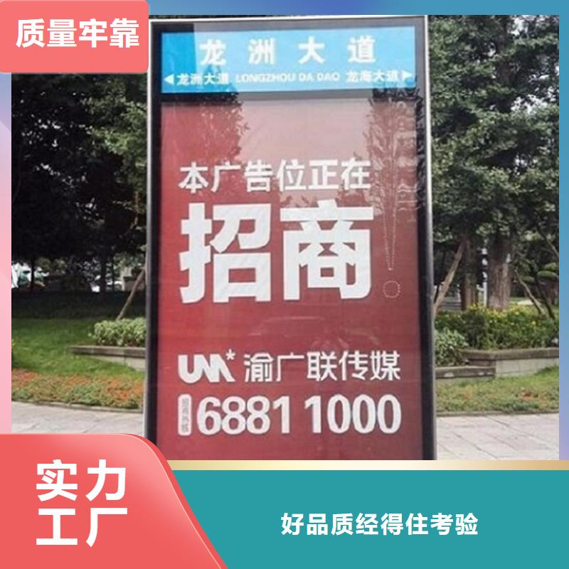 太阳能不锈钢路滚动灯箱价格优势