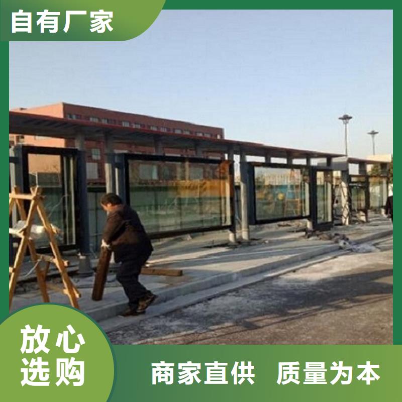 异形仿古候车亭货真价实