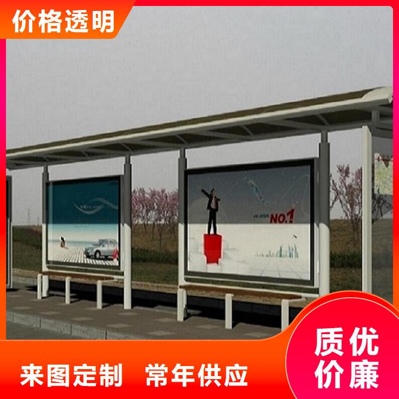 不锈钢公交站台质量放心