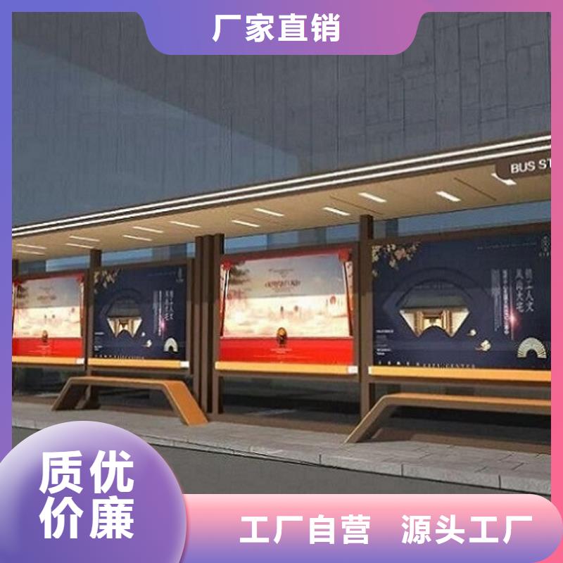 不锈钢公交站台质量放心