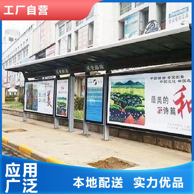 不锈钢公交站台欢迎咨询