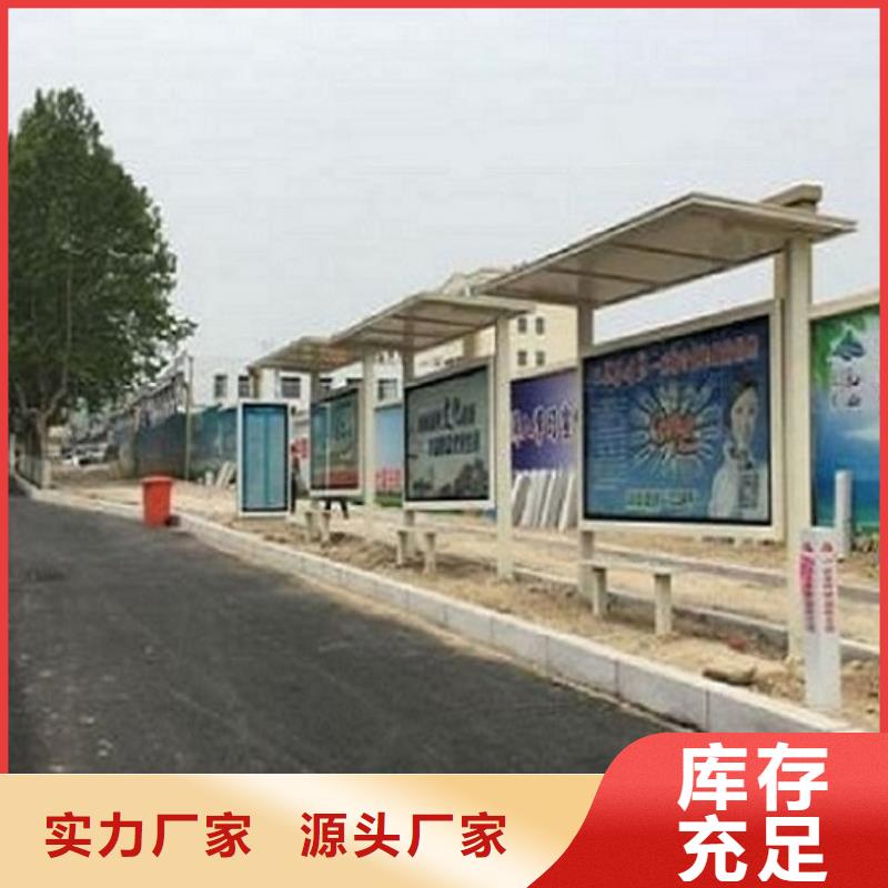 现代公交站台诚信厂家