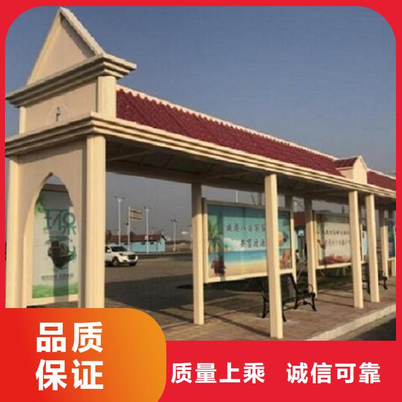 现代公交站台诚信厂家