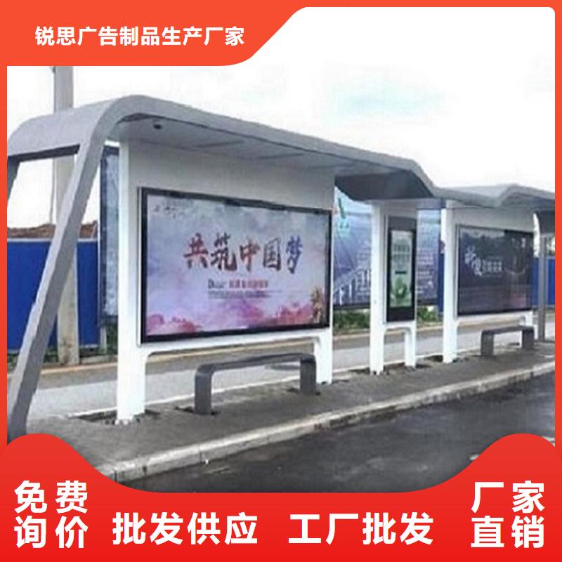 特色公交站台厂家直供