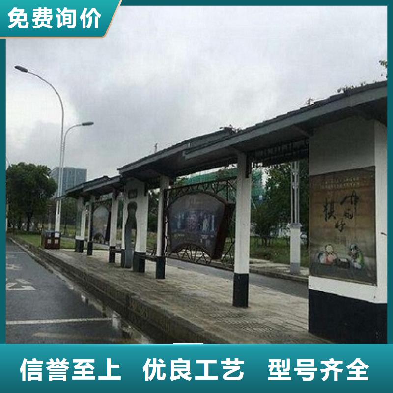 特色公交站台厂家直供