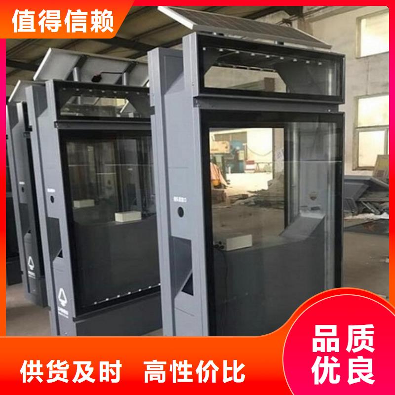 【垃圾箱】公司宣传栏专注产品质量与服务