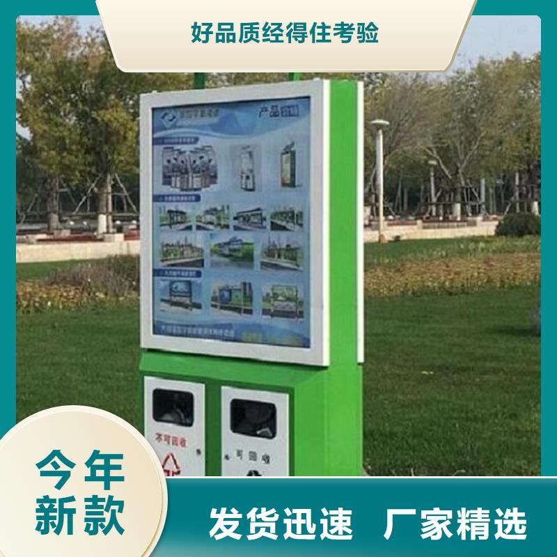 垃圾箱-灭蚊灯箱生产厂家专业完善售后