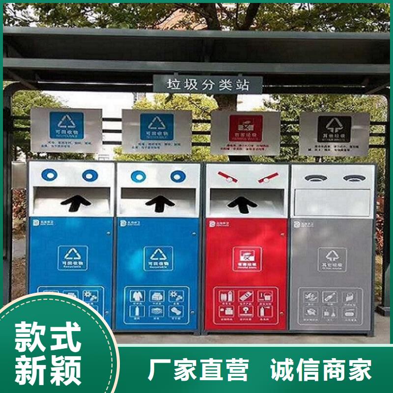 垃圾箱仿古候车亭免费获取报价