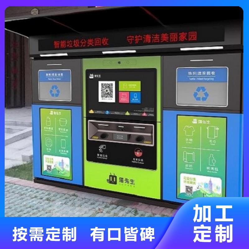 【垃圾箱】指路牌生产厂家品种全