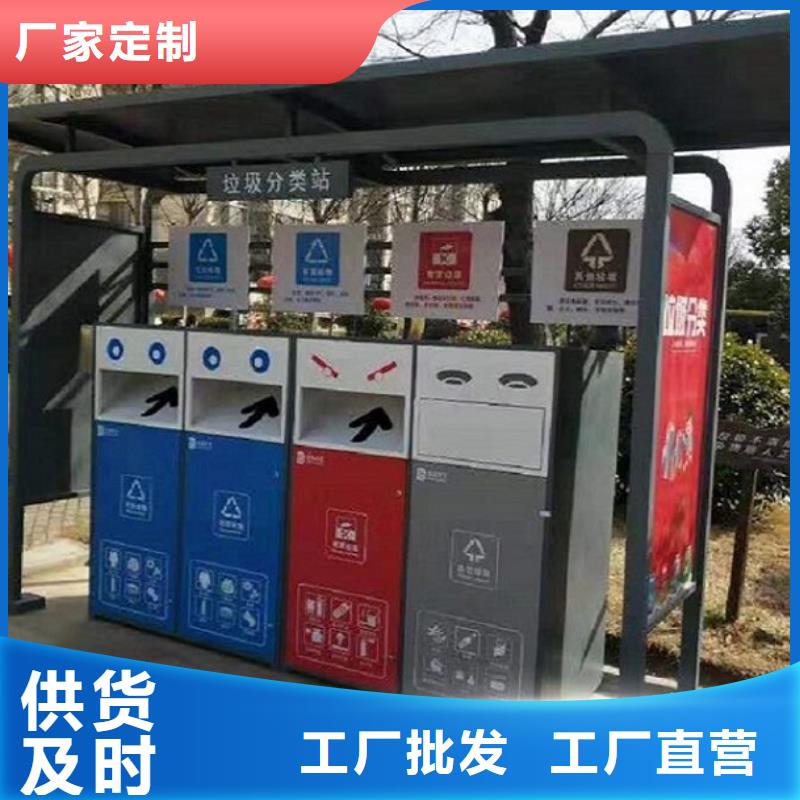 街道垃圾箱靠谱厂家