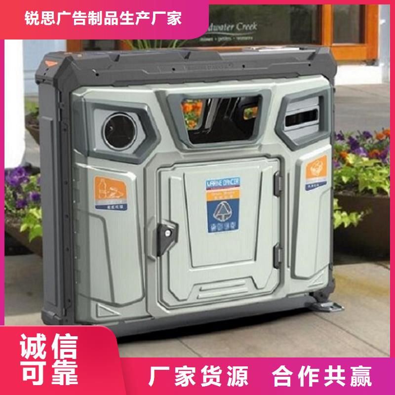 定制款垃圾箱售后放心