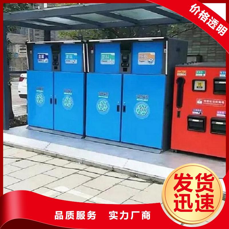 【垃圾箱】_路广告灯箱来图定制