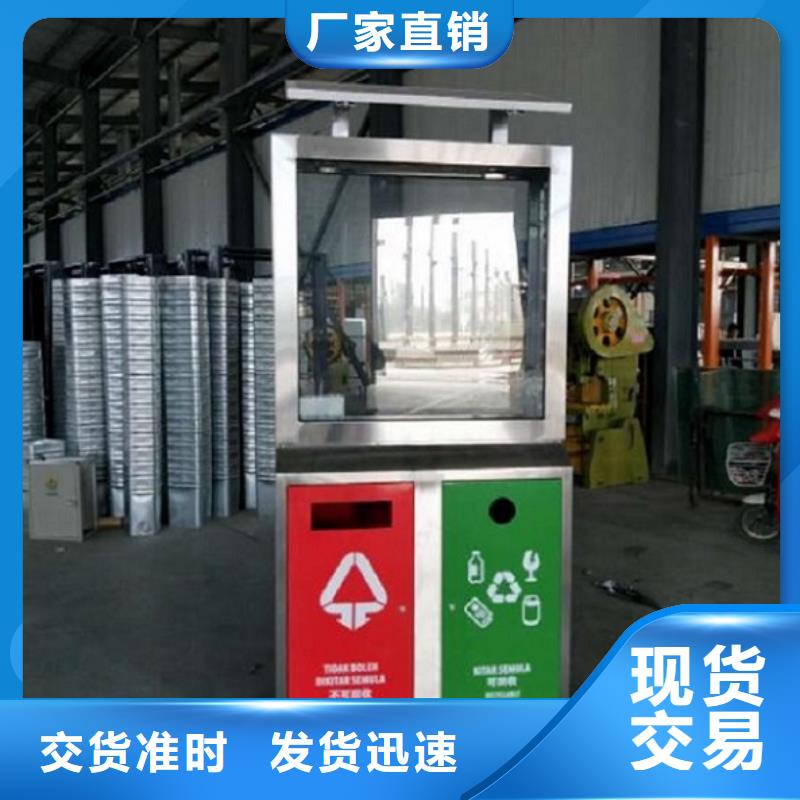 垃圾箱智能环保分类垃圾箱生产厂销售的是诚信