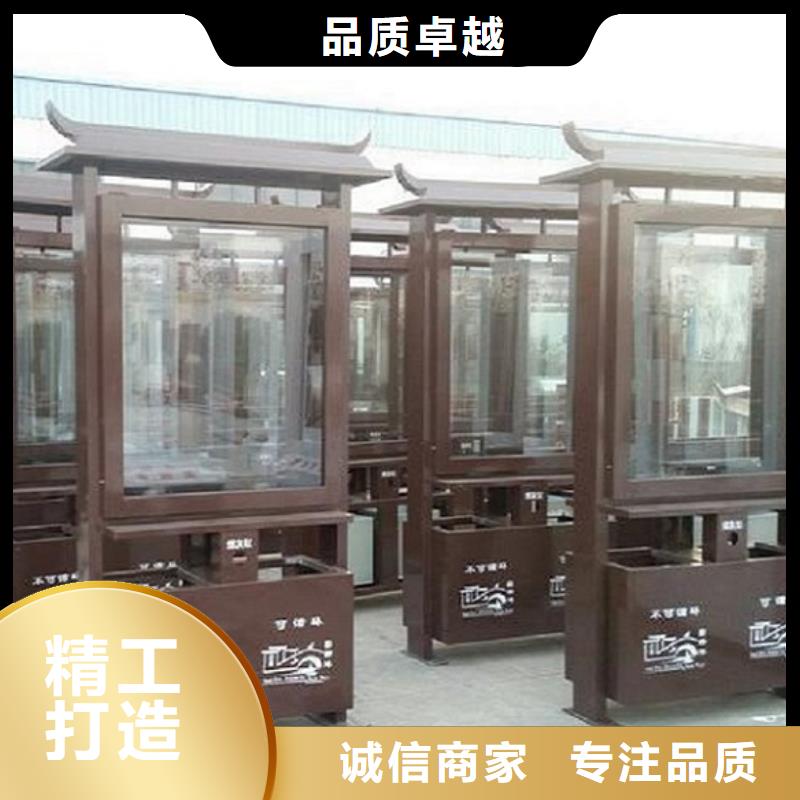 【垃圾箱智能公交站台企业现货销售】