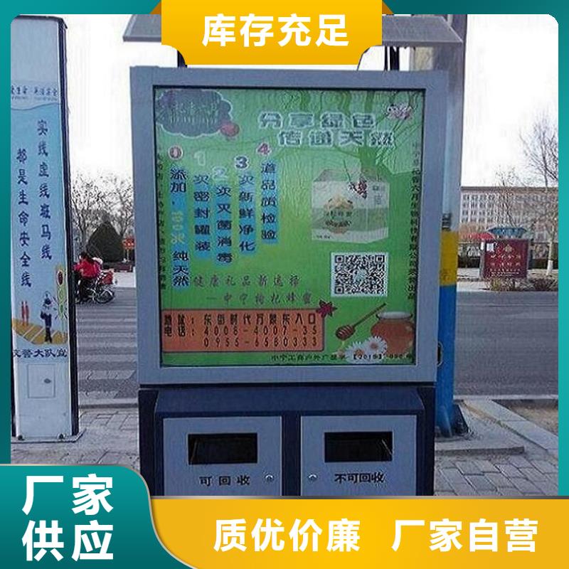 垃圾箱,【社区灭蚊灯箱制作】N年生产经验