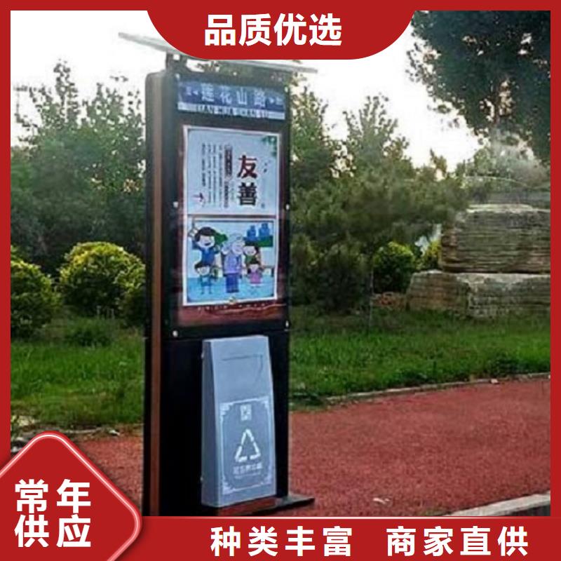【垃圾箱社区核心价值观生产厂家】
