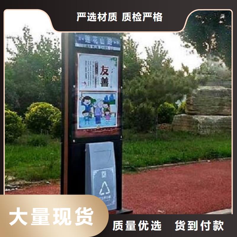 【垃圾箱智能公交站台企业现货销售】