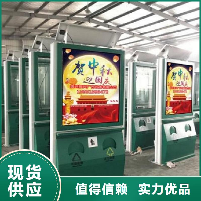 【垃圾箱路灯箱生产厂家好产品有口碑】