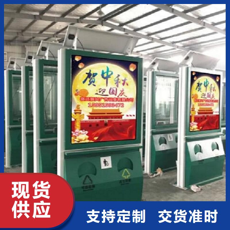 垃圾箱阅报栏灯箱严选材质