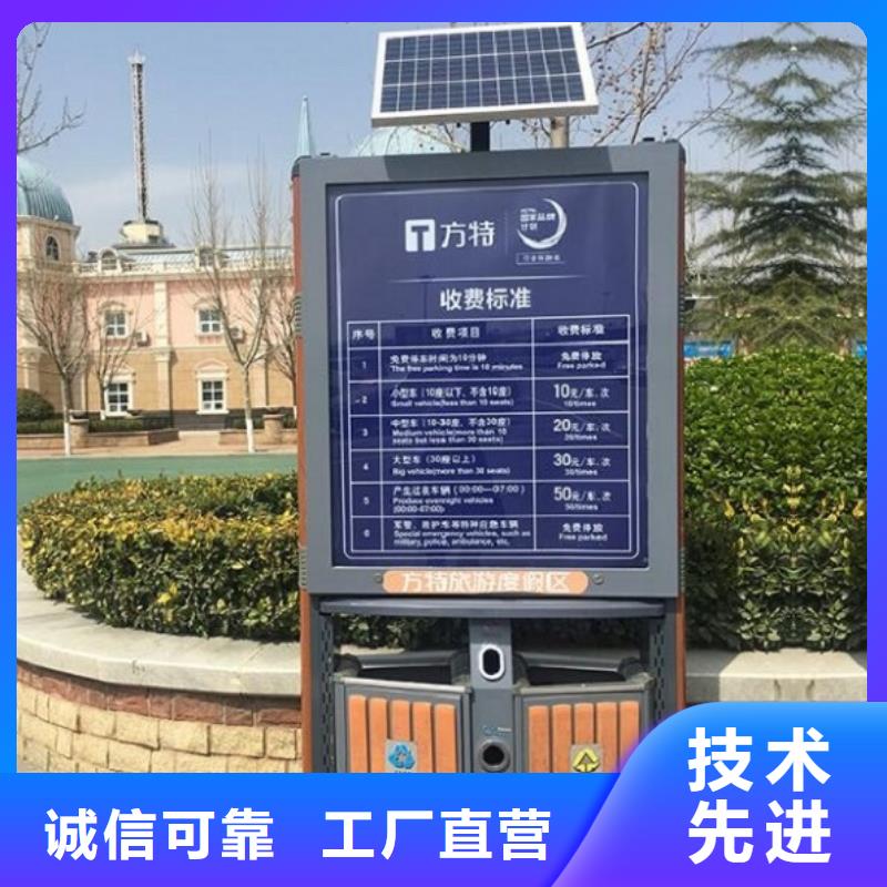 垃圾箱公交站台制作出货及时