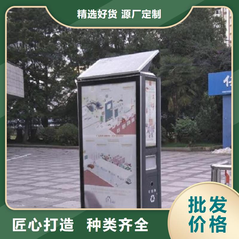 【垃圾箱】_路广告灯箱来图定制