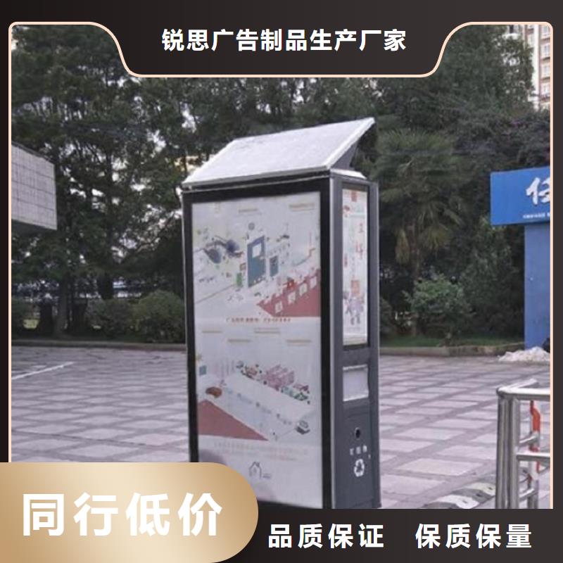 【垃圾箱】_路广告灯箱来图定制