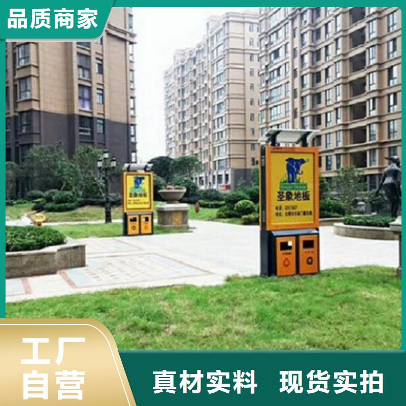 垃圾箱智能环保分类垃圾箱生产厂销售的是诚信