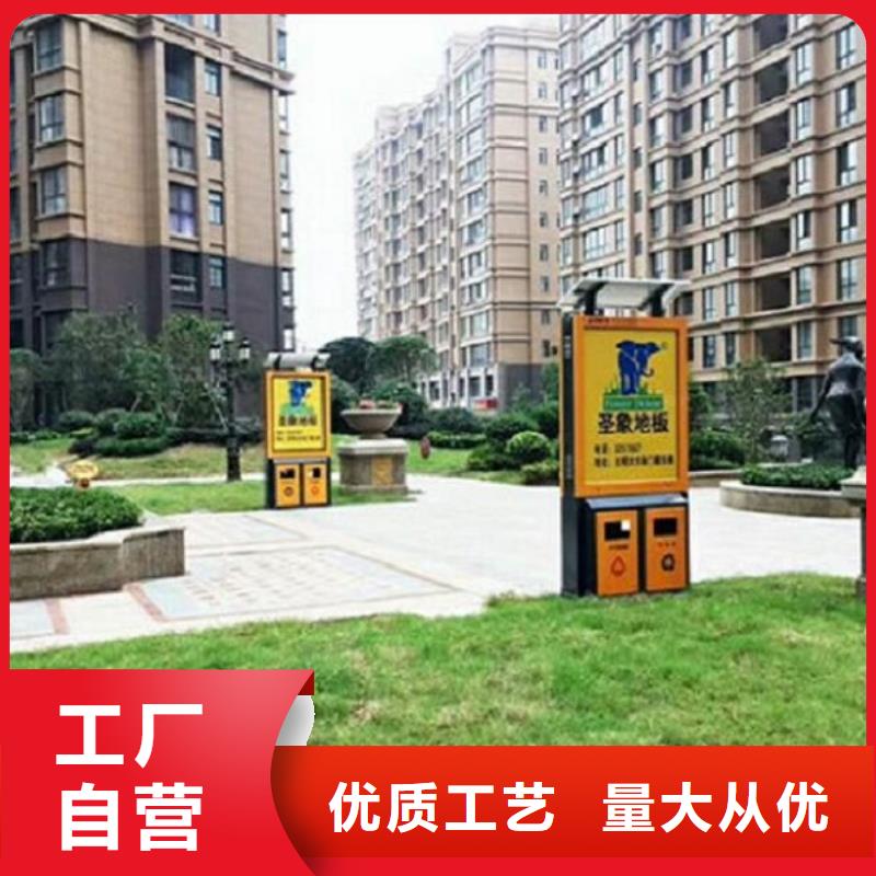 垃圾箱仿古候车亭免费获取报价