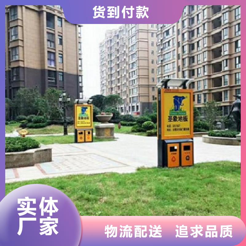 【垃圾箱】_路广告灯箱来图定制