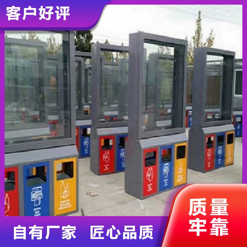 垃圾箱_【垃圾箱生产厂家】精品优选
