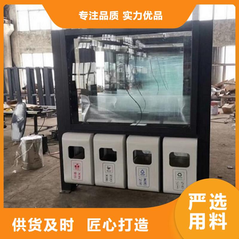 【垃圾箱】公司宣传栏专注产品质量与服务